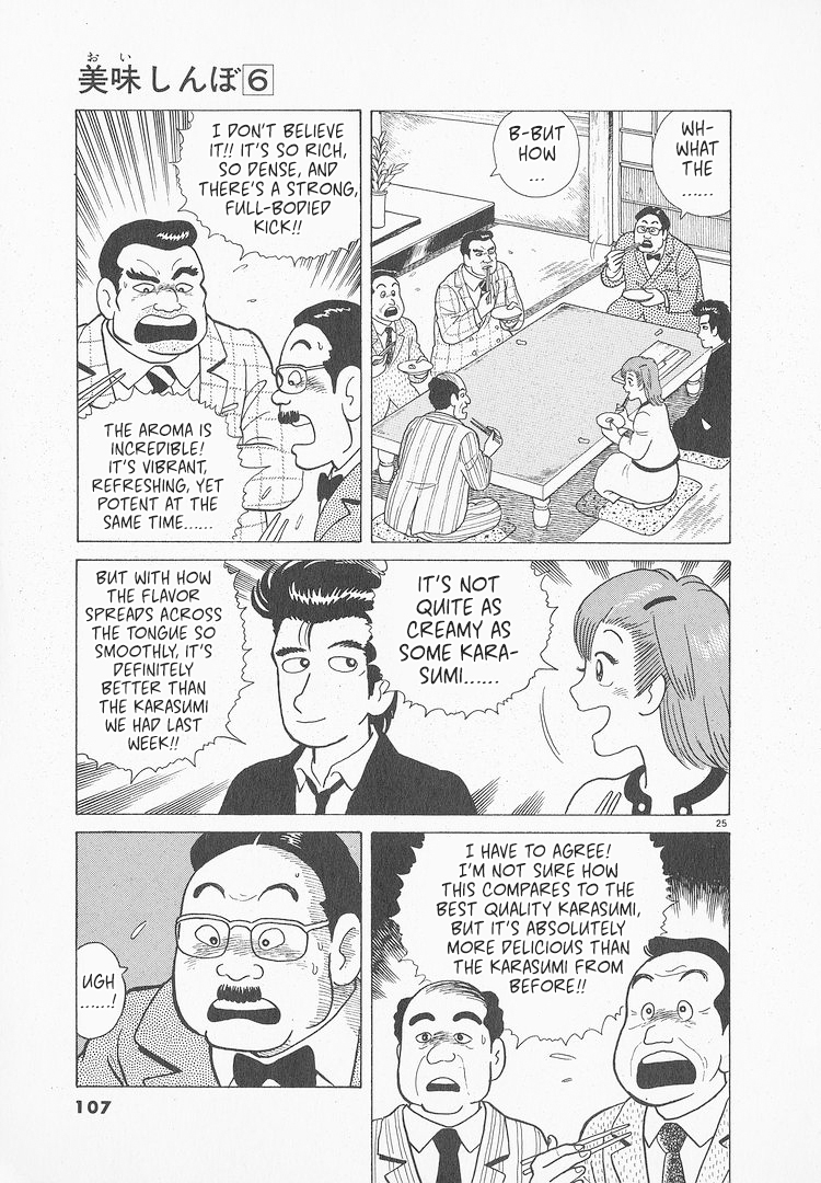 Halaman dari Oishinbo Chapter 48