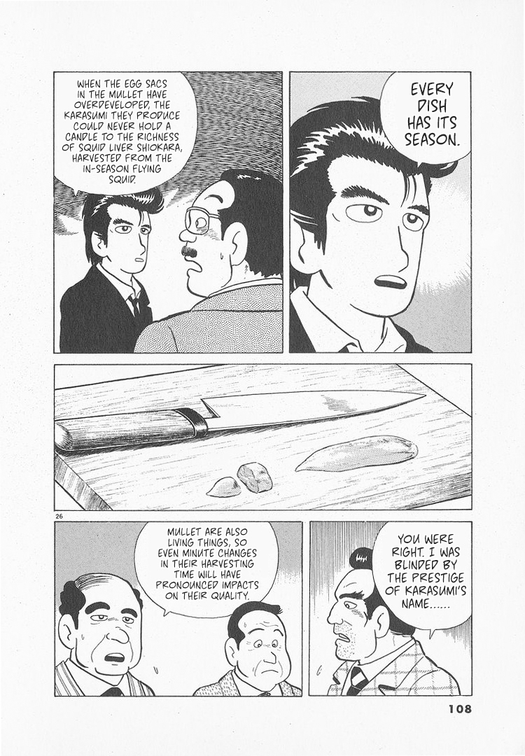 Halaman dari Oishinbo Chapter 48