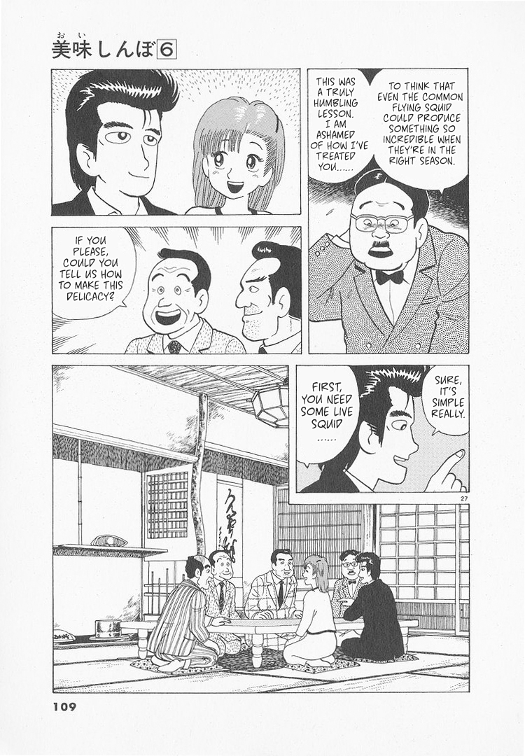 Halaman dari Oishinbo Chapter 48