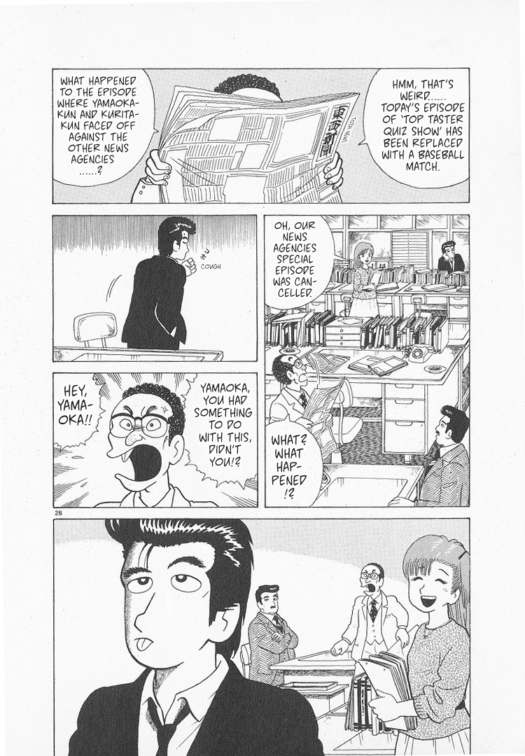 Halaman dari Oishinbo Chapter 48