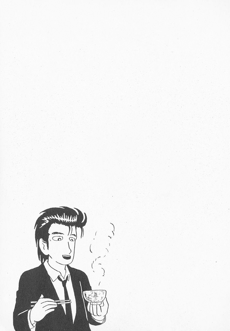 Halaman dari Oishinbo Chapter 48