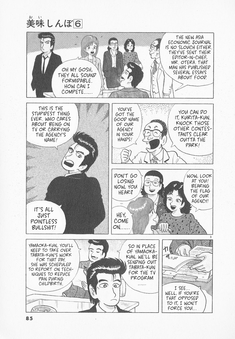 Halaman dari Oishinbo Chapter 48