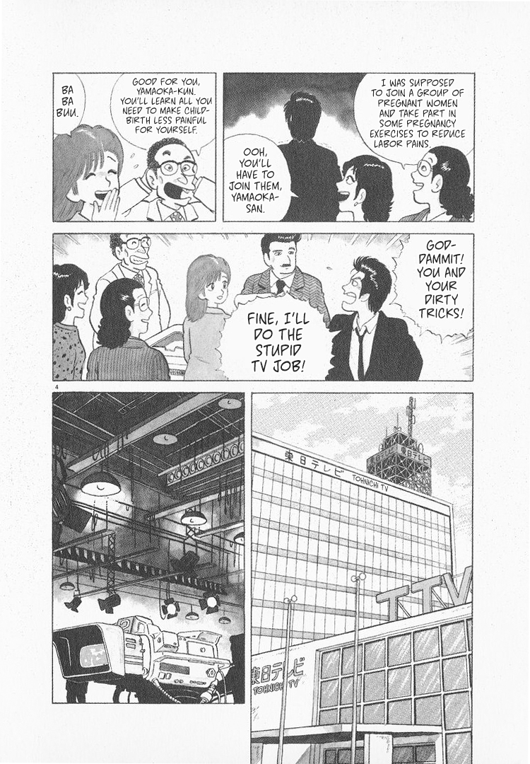 Halaman dari Oishinbo Chapter 48