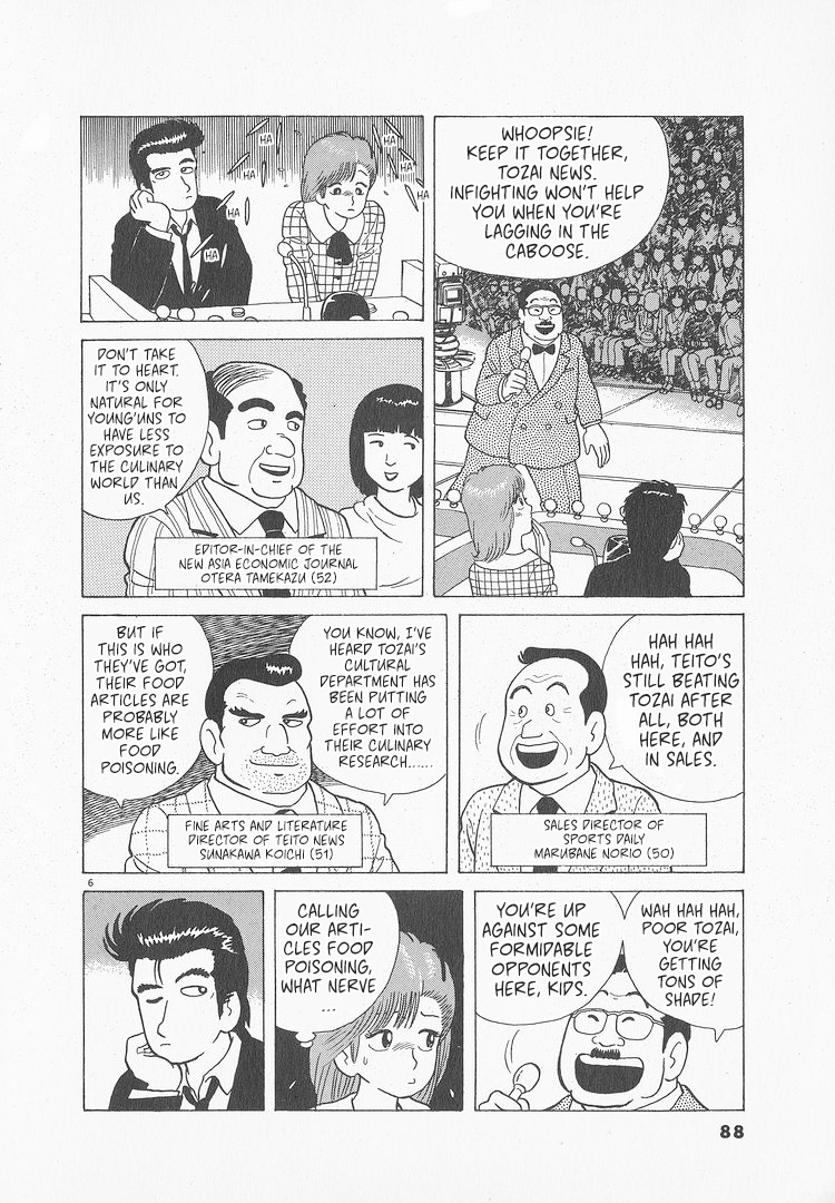 Halaman dari Oishinbo Chapter 48