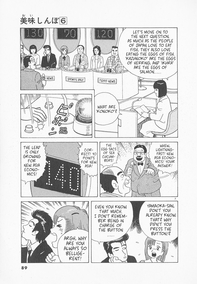 Halaman dari Oishinbo Chapter 48