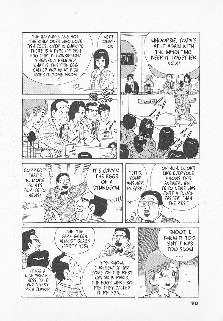 Halaman dari Oishinbo Chapter 48