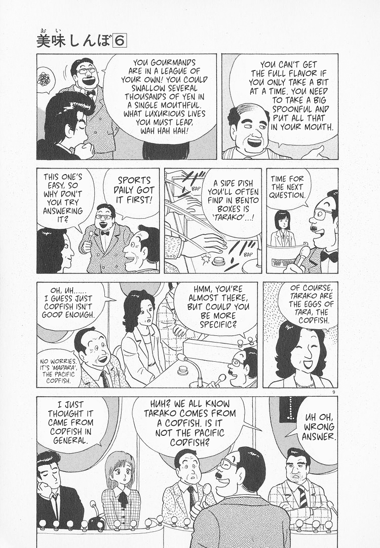 Halaman dari Oishinbo Chapter 48