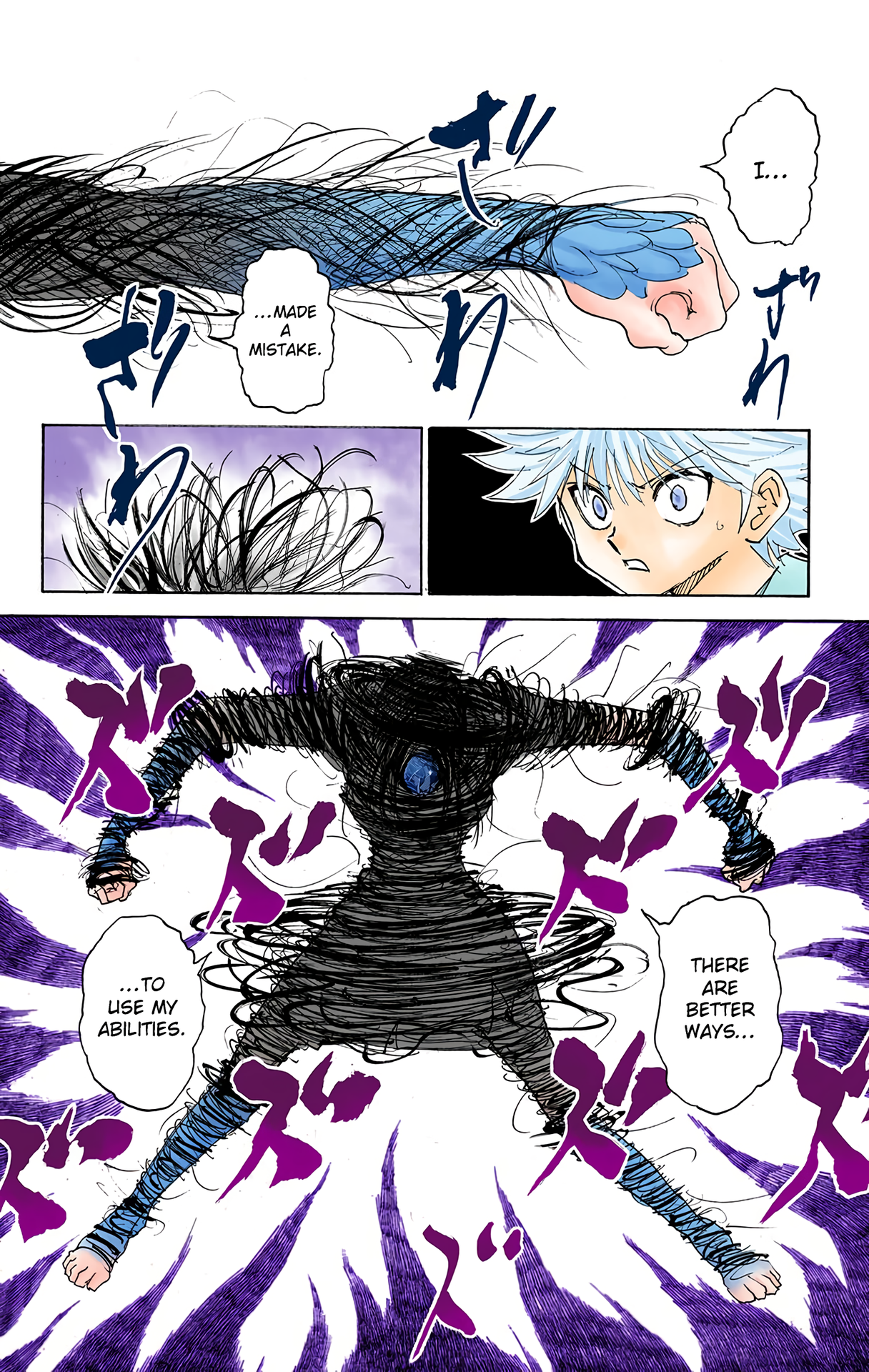 Halaman dari HUNTER x HUNTER (Official Colored) Chapter 293