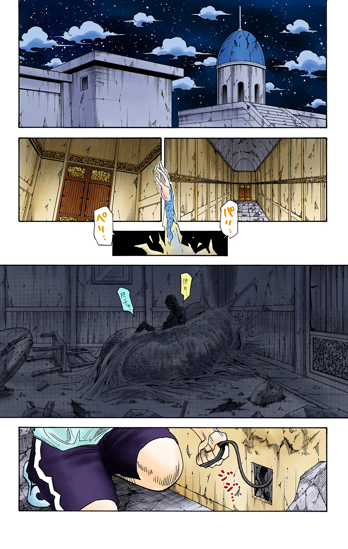 Halaman dari HUNTER x HUNTER (Official Colored) Chapter 293