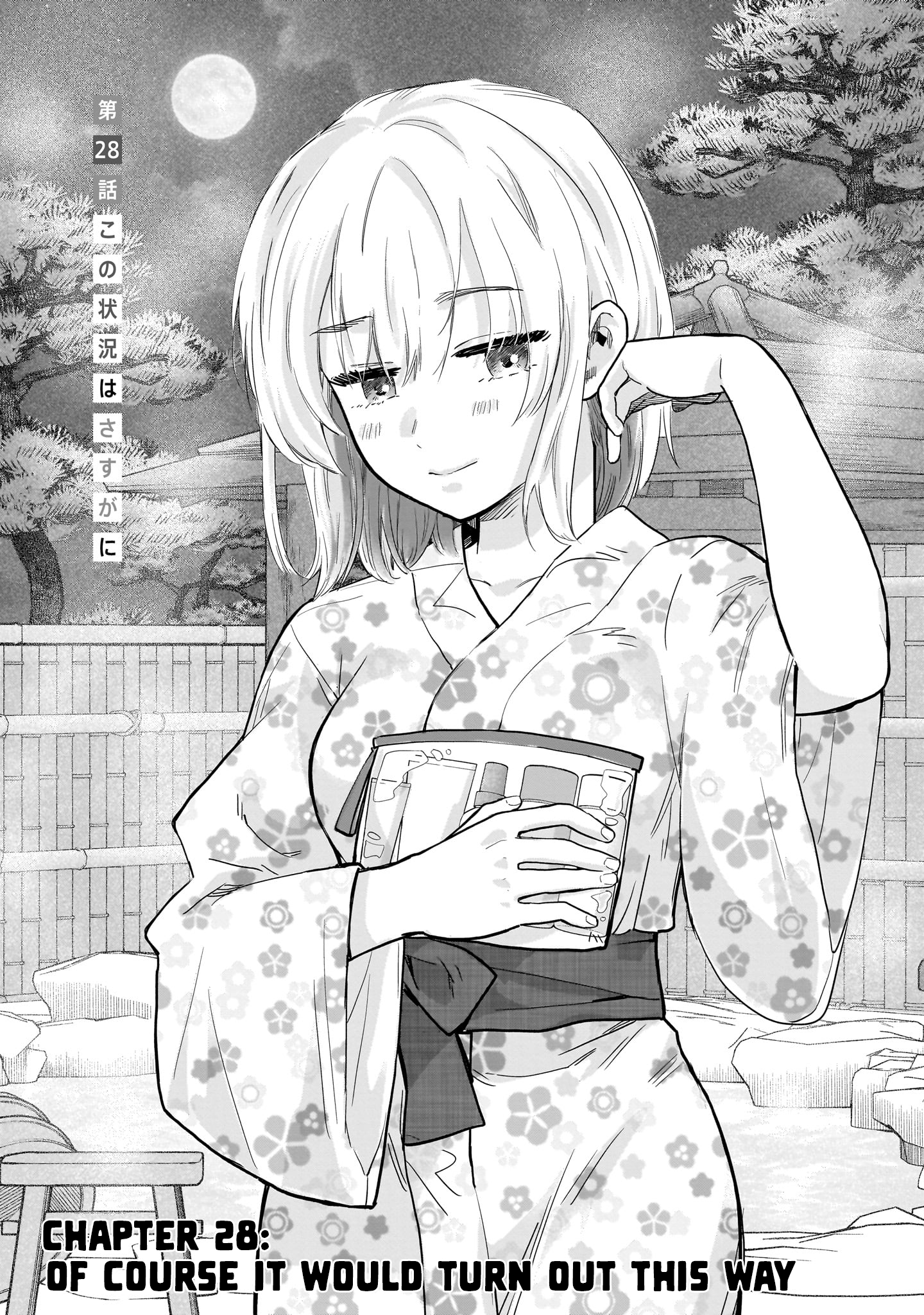Nee, Mou Isso Tsukiacchau? Osananajimi no Bishoujo ni Tanomarete, Kamofura Kareshi Hajimemashita Chapter 28 Page 1