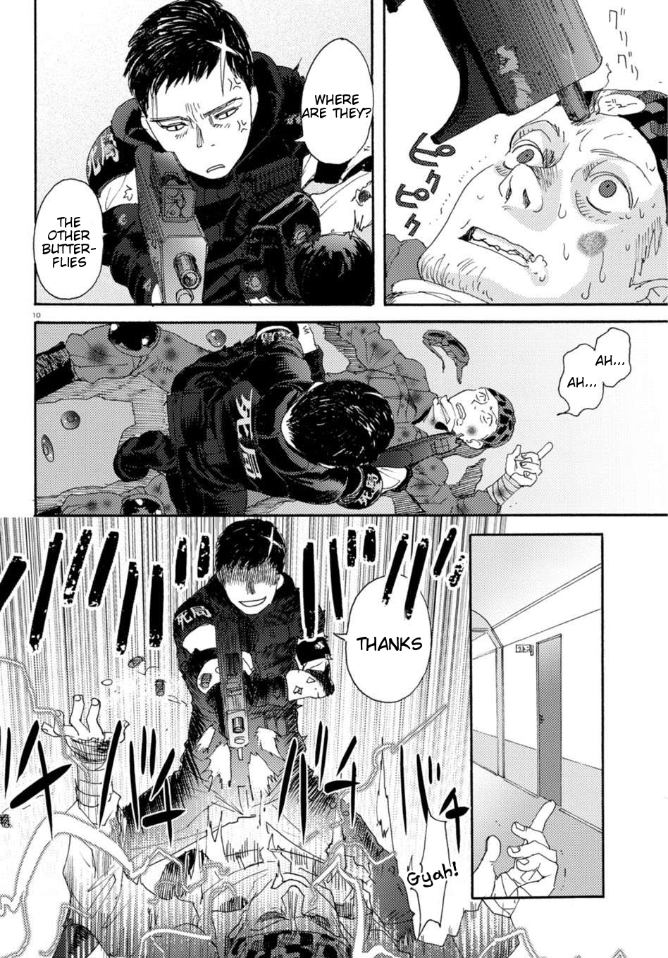 Butterfly Storage Chapter 1 Page 14