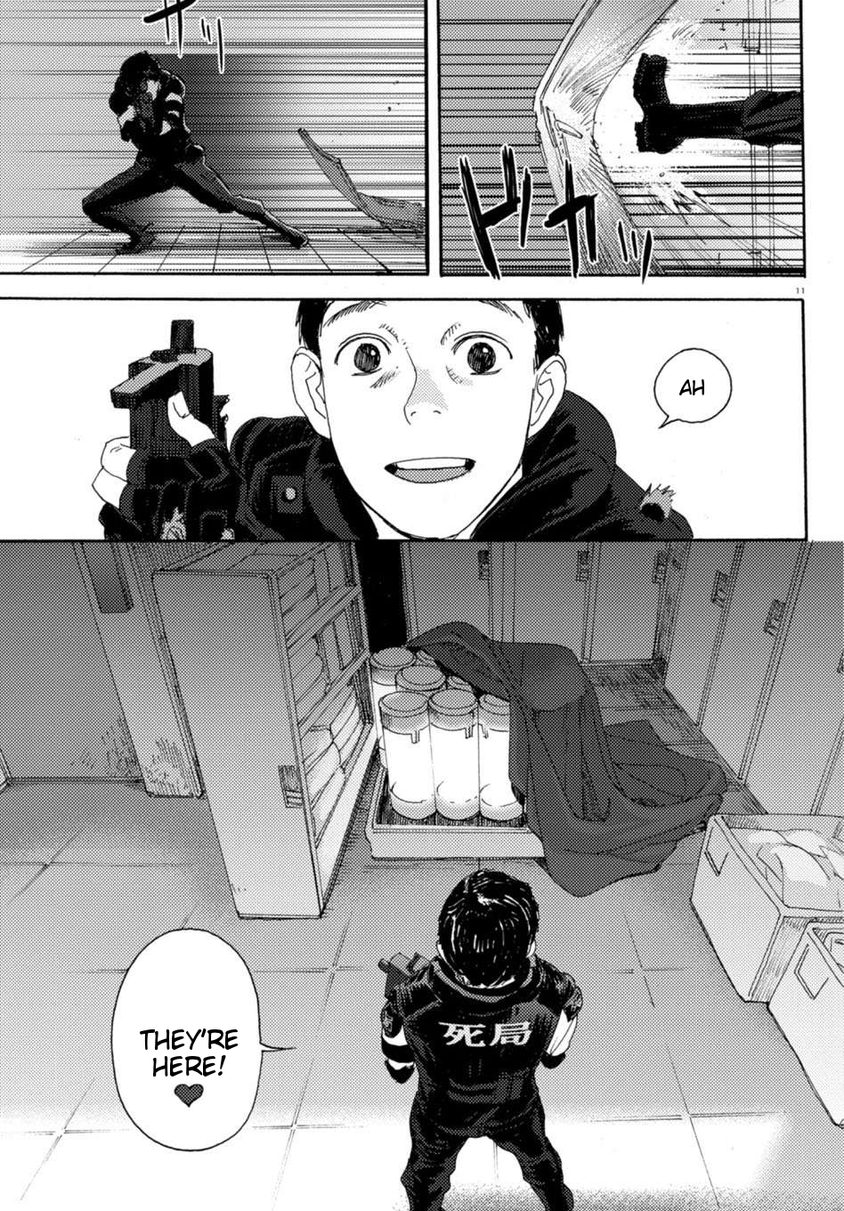 Butterfly Storage Chapter 1 Page 15