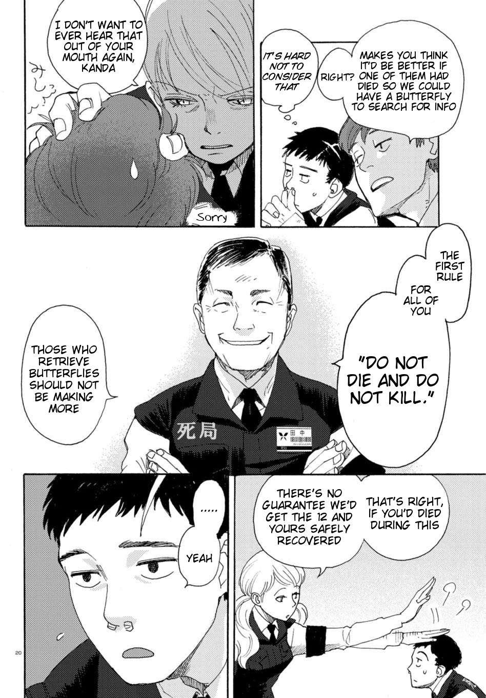 Butterfly Storage Chapter 1 Page 24
