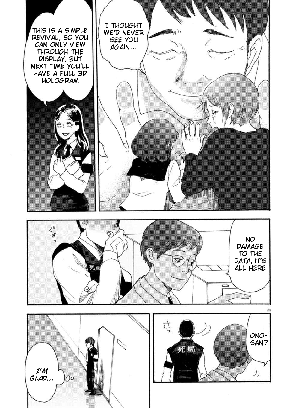 Butterfly Storage Chapter 1 Page 27
