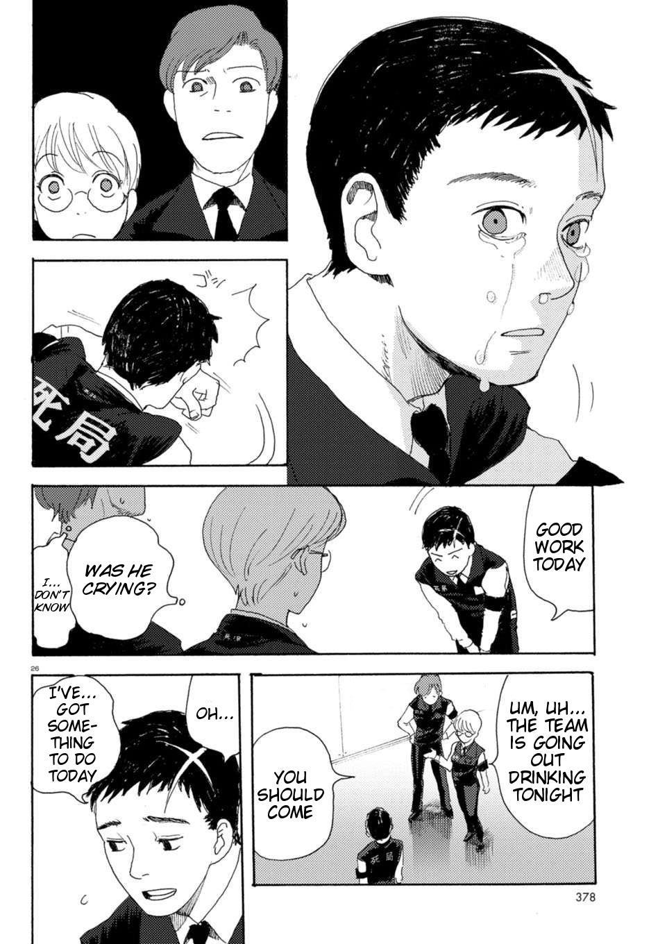 Butterfly Storage Chapter 1 Page 30