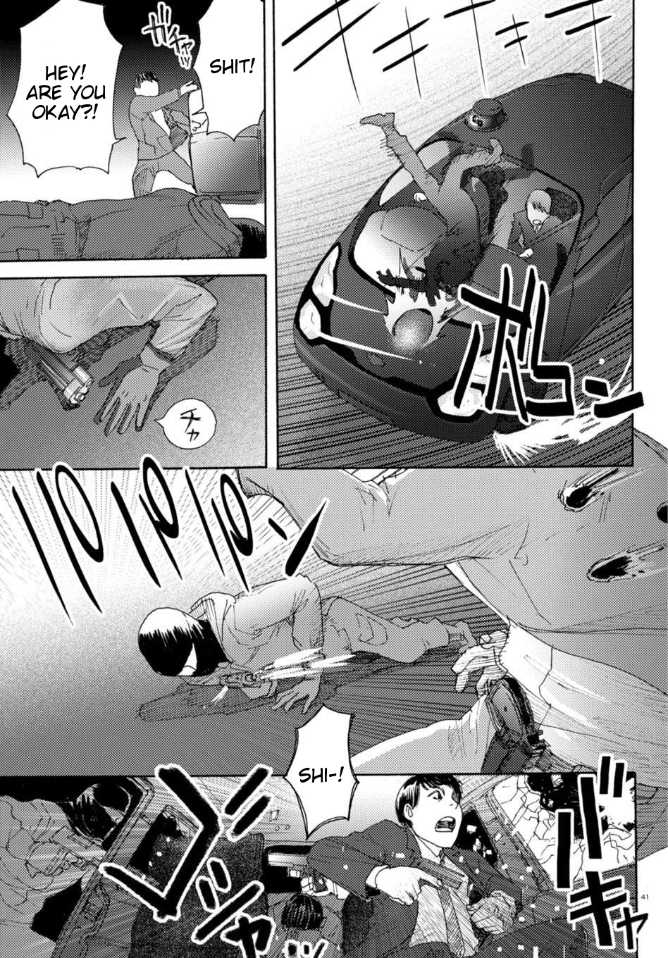 Butterfly Storage Chapter 1 Page 43