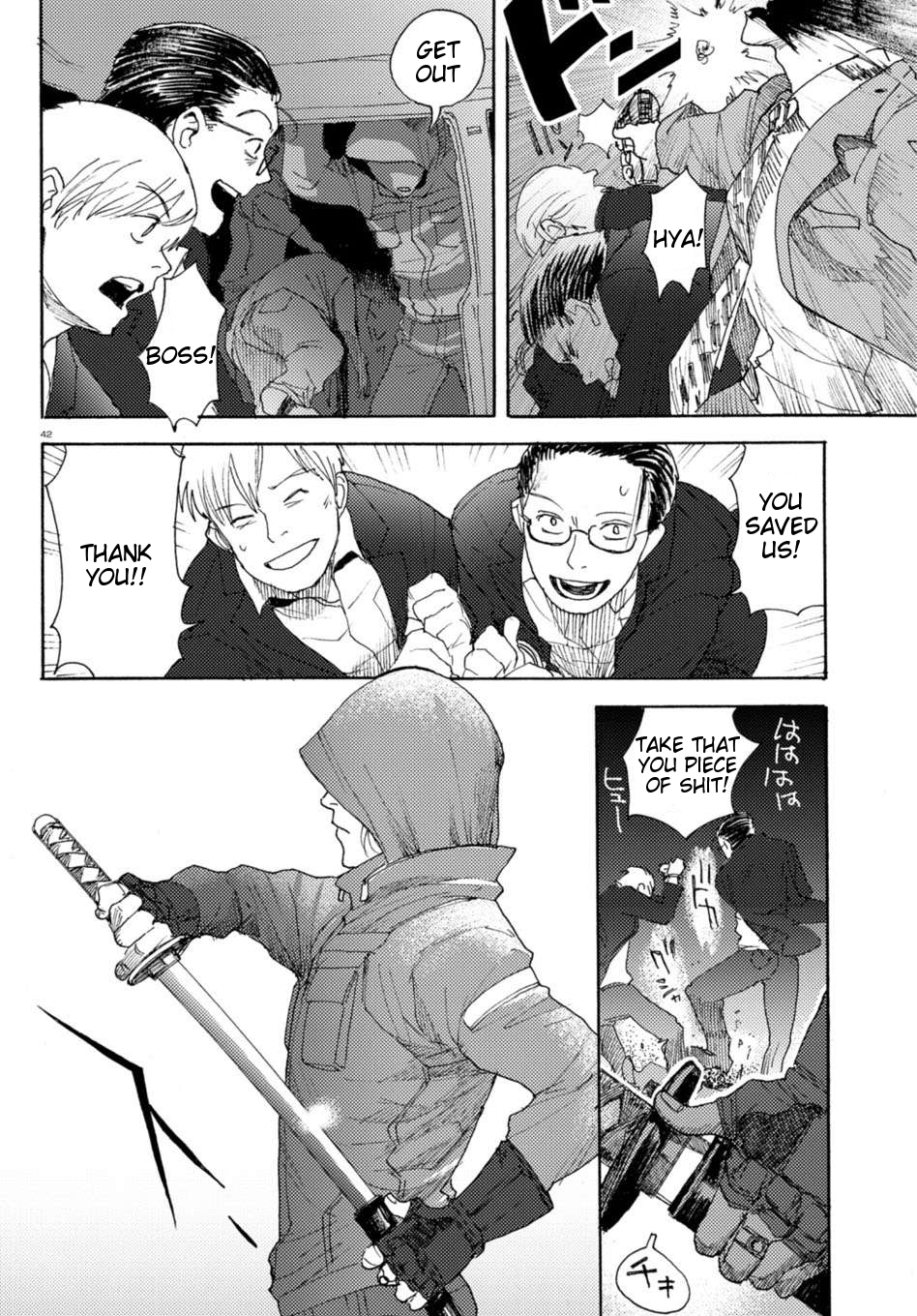 Butterfly Storage Chapter 1 Page 44