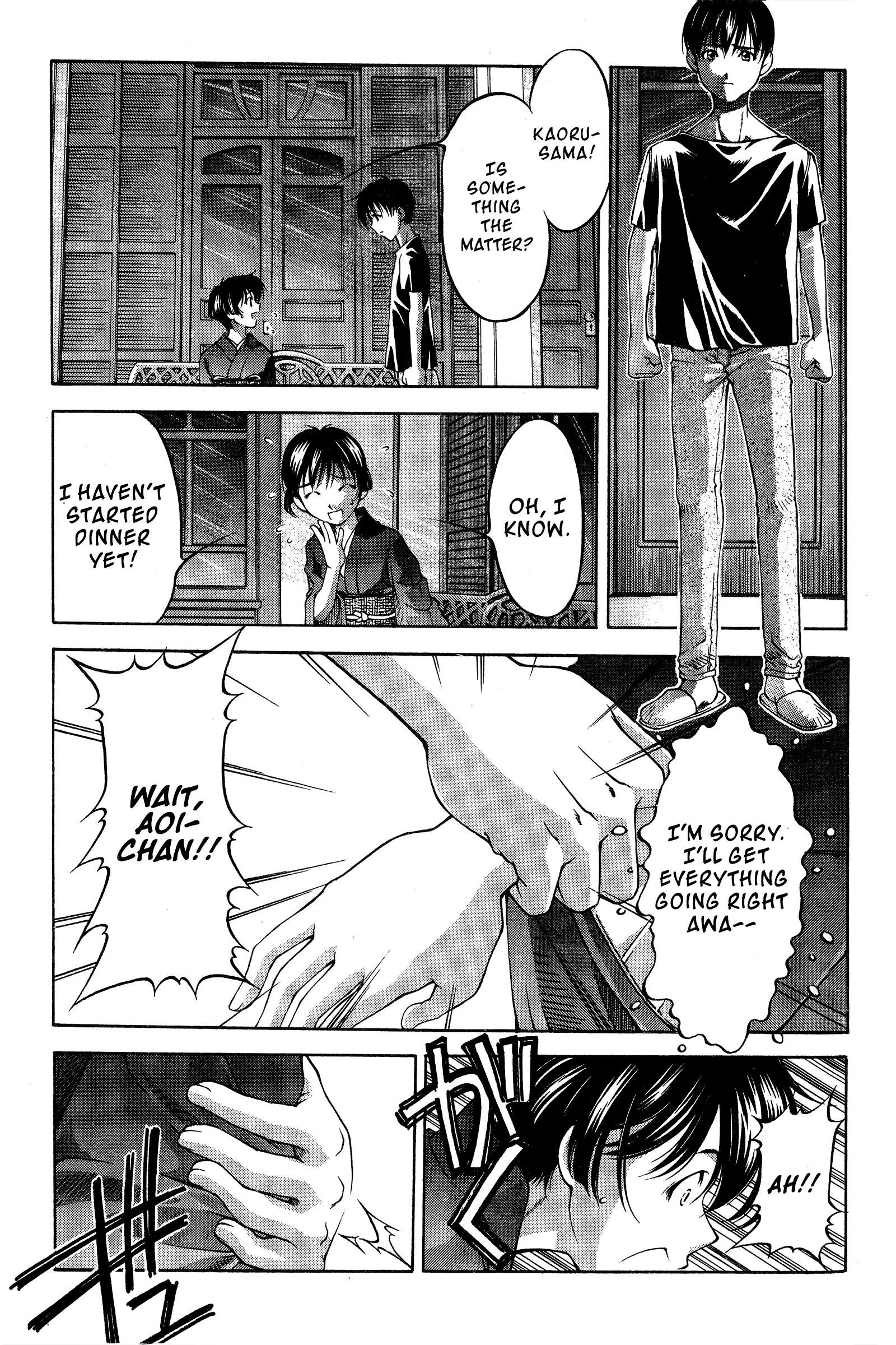 Halaman dari Ai Yori Aoshi Chapter 80