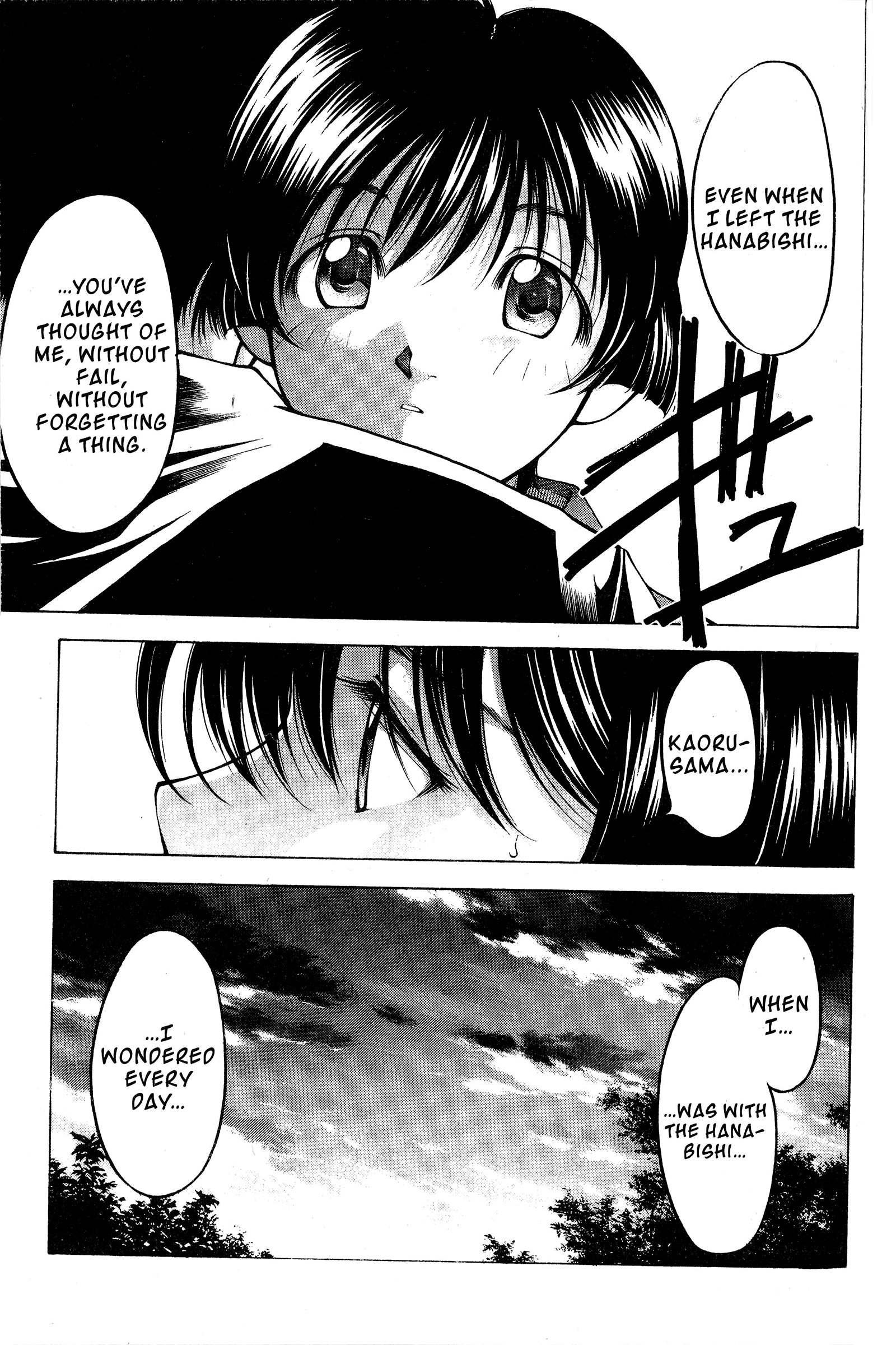 Halaman dari Ai Yori Aoshi Chapter 80
