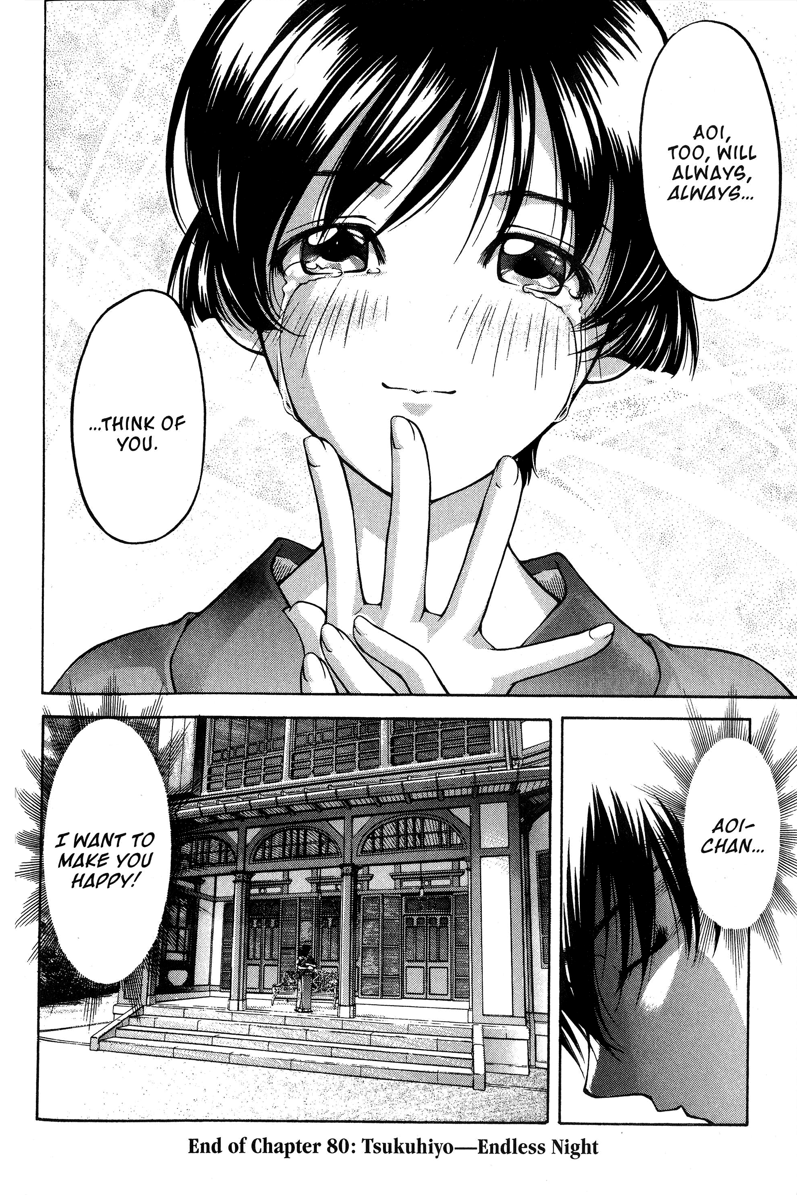 Halaman dari Ai Yori Aoshi Chapter 80