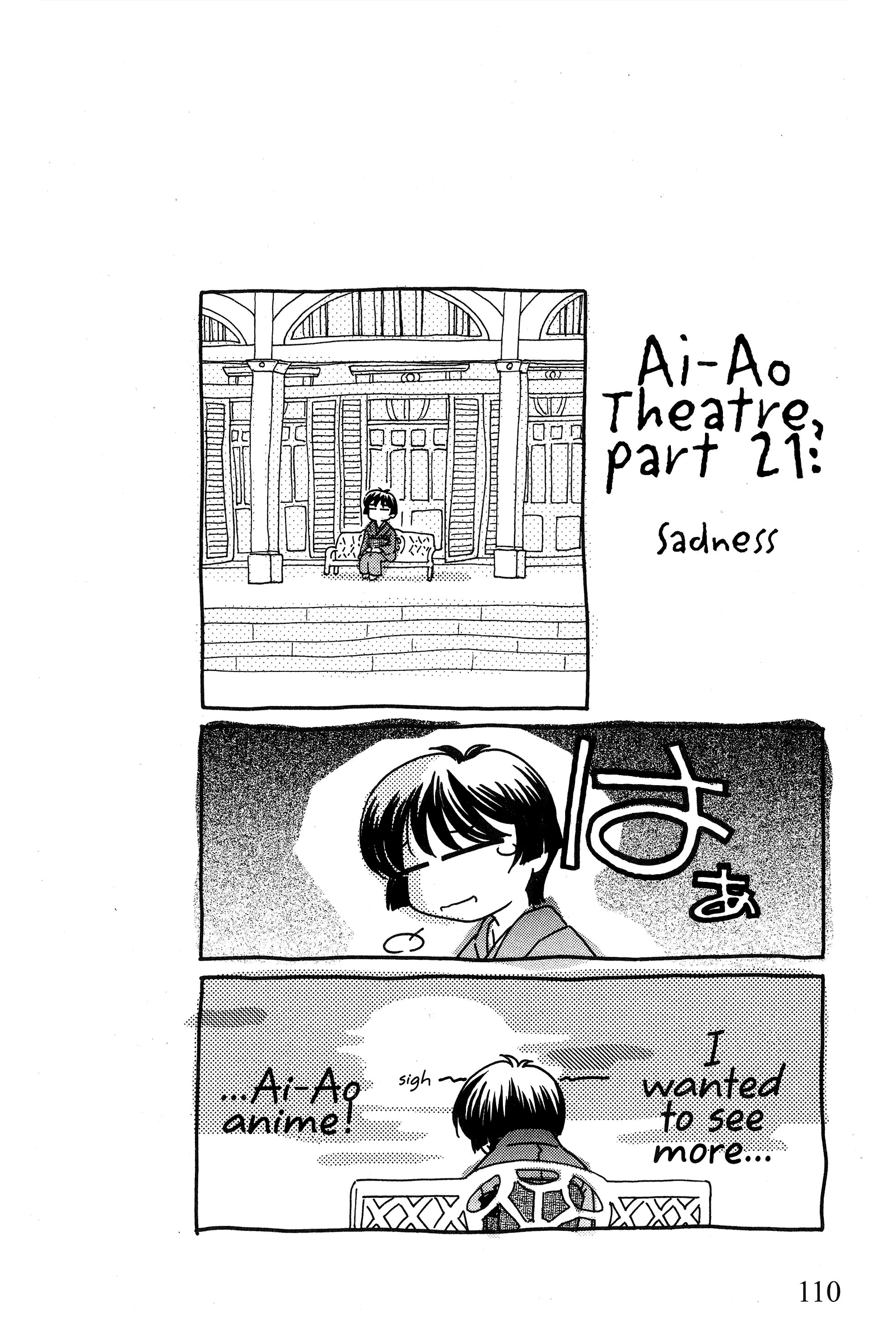 Halaman dari Ai Yori Aoshi Chapter 80