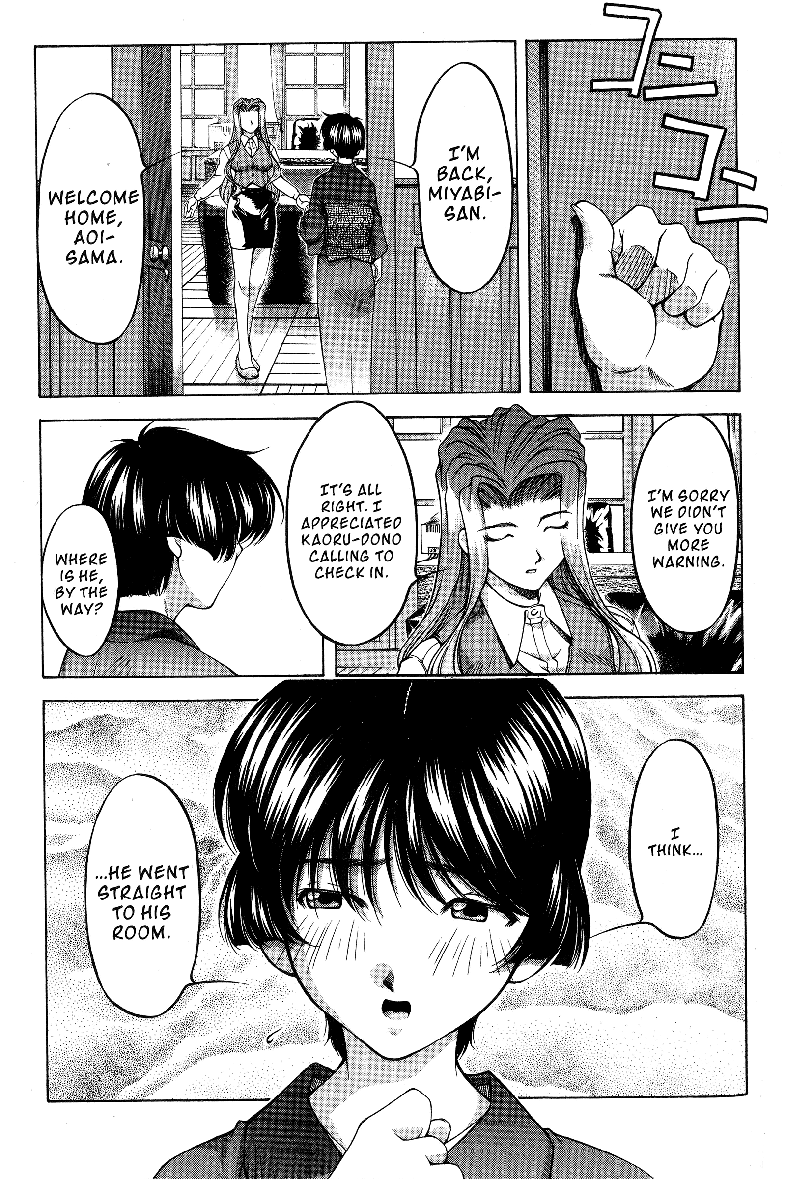 Halaman dari Ai Yori Aoshi Chapter 80