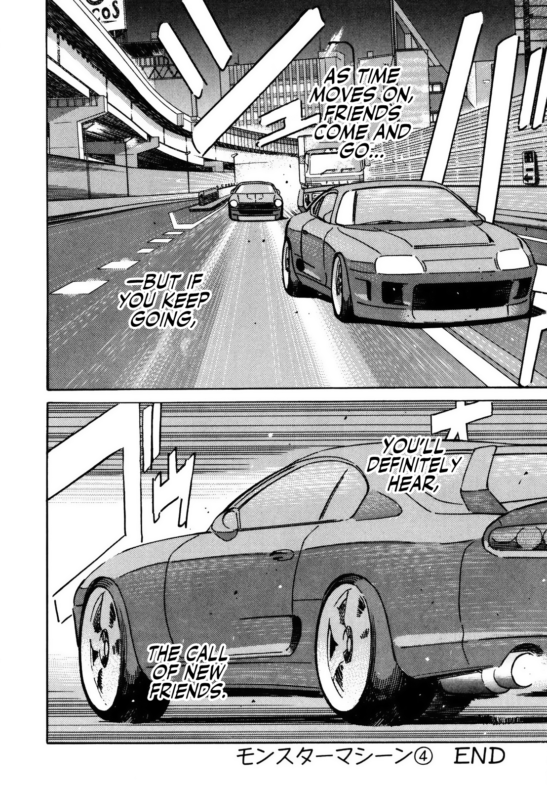 Halaman dari Wangan Midnight Chapter 141