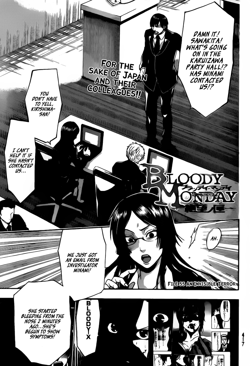 Halaman dari Bloody Monday 2 Chapter 55