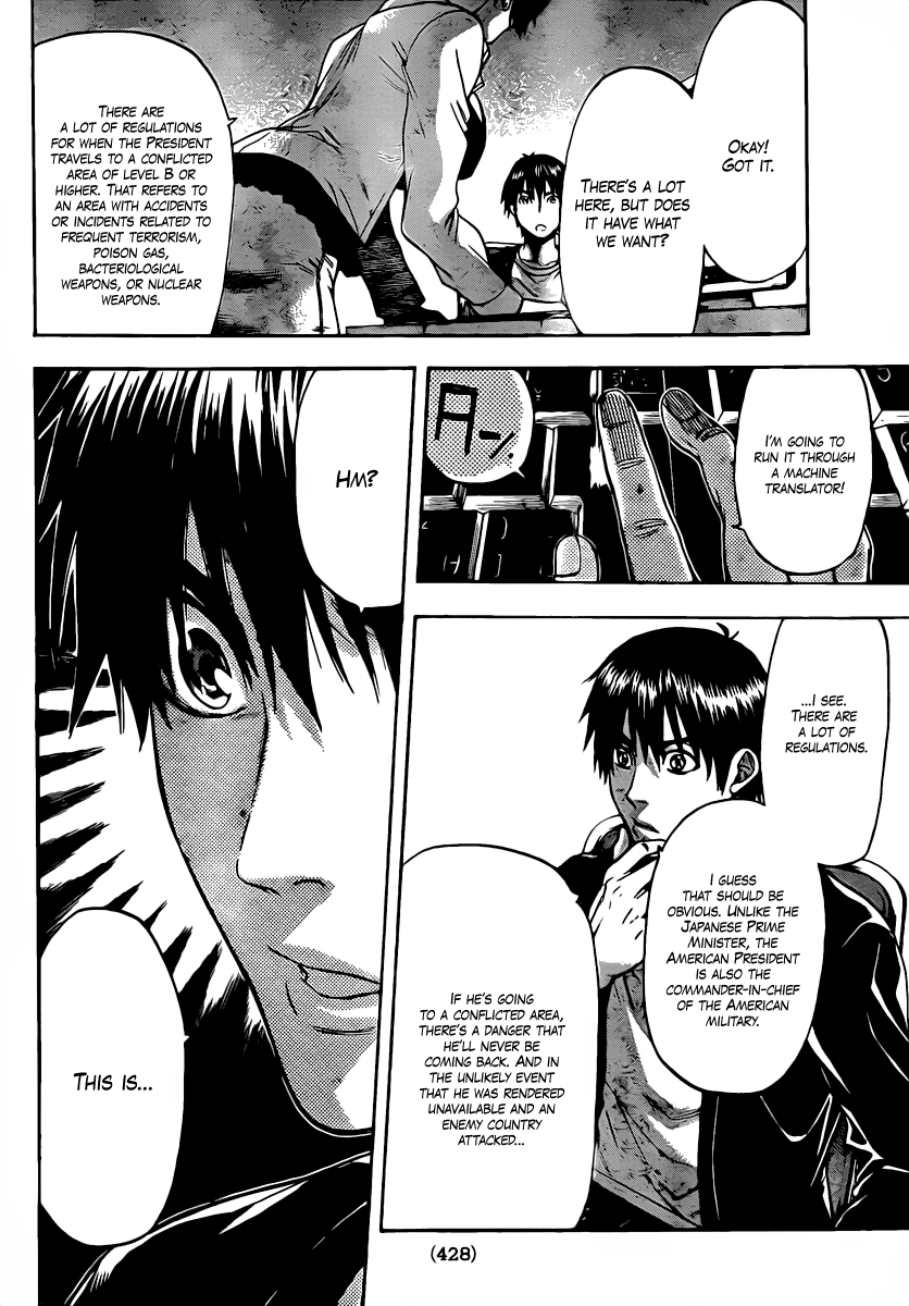 Halaman dari Bloody Monday 2 Chapter 55