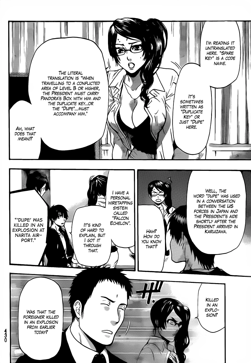 Halaman dari Bloody Monday 2 Chapter 55