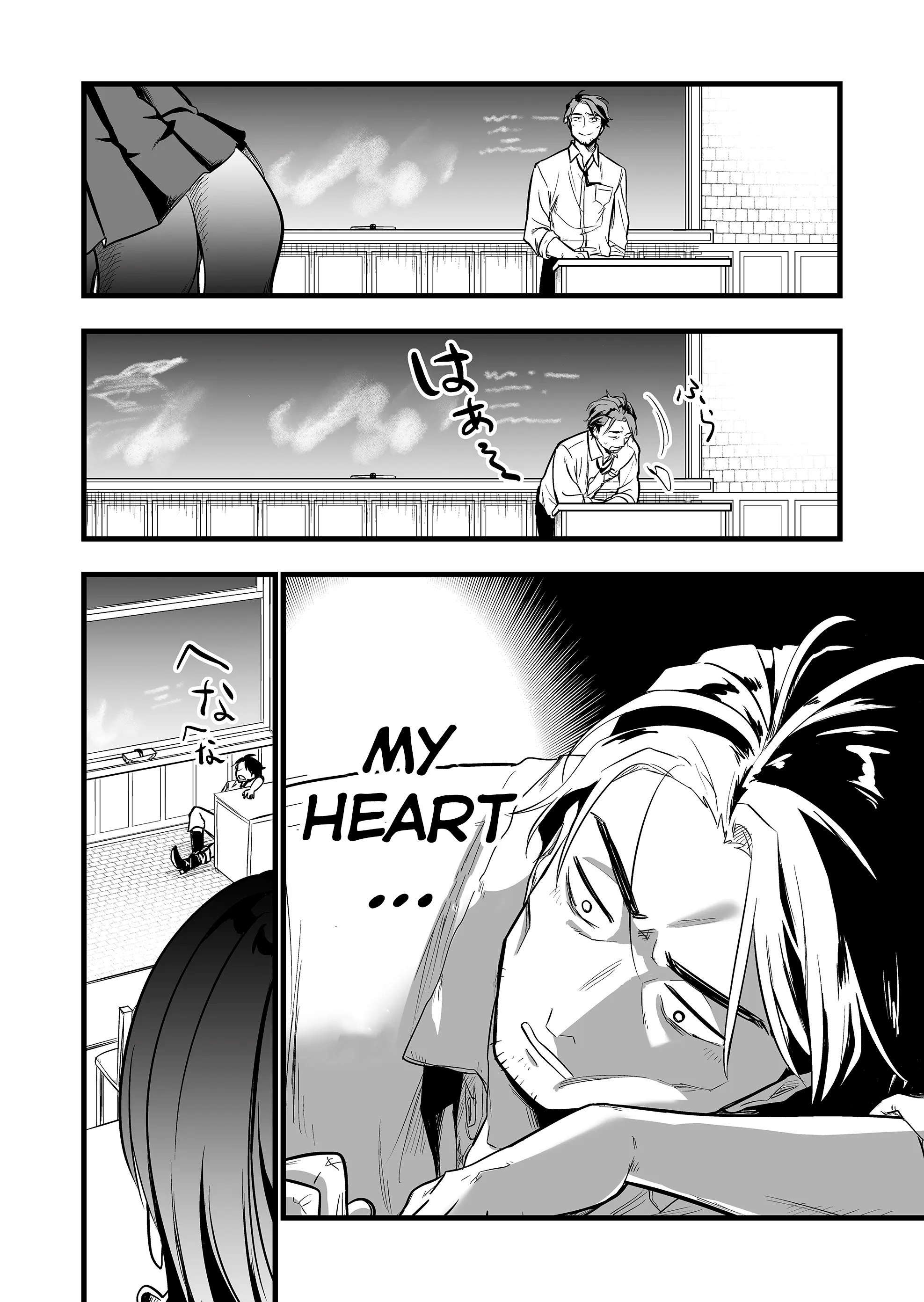 Halaman dari "Ano Toki Tasukete Itadaita Monster Musume desu." Isekai Ossan Kyoushi Totsuzen no Moteki ni Konwaku suru Chapter 3