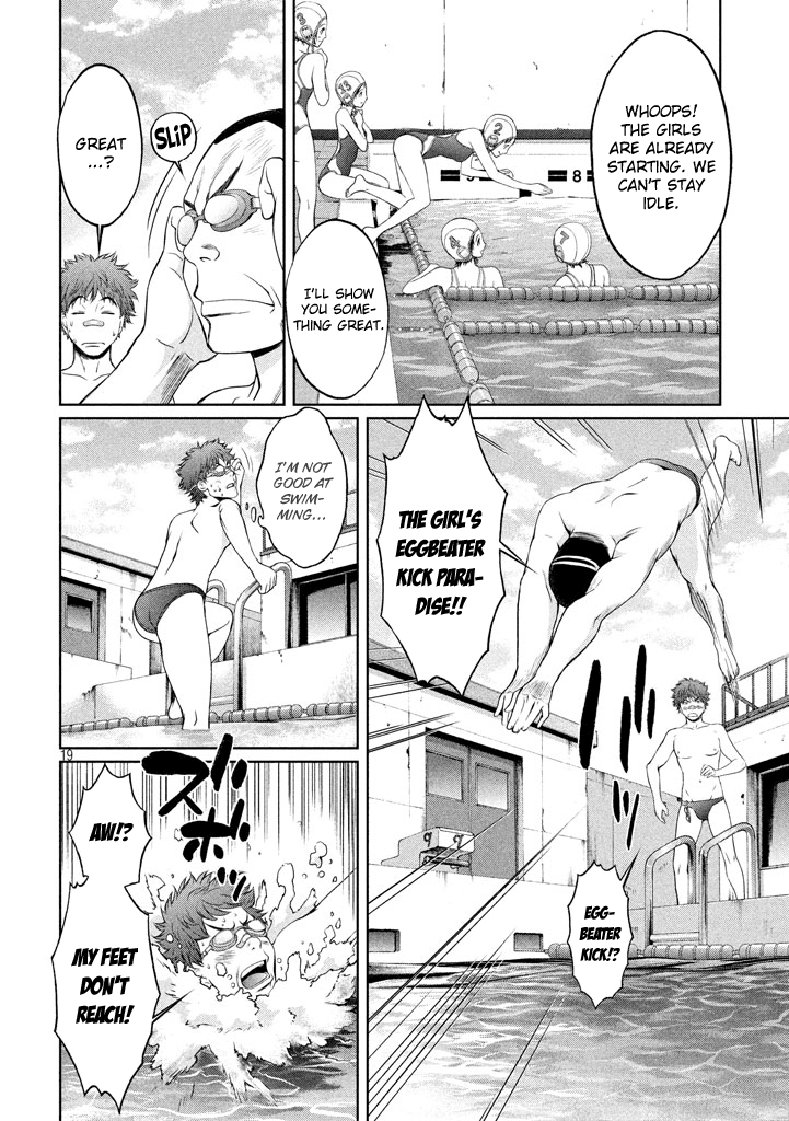 Hantsu x Trash Chapter 1 Page 19