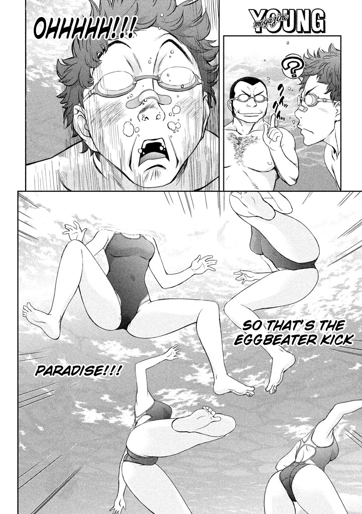 Hantsu x Trash Chapter 1 Page 21