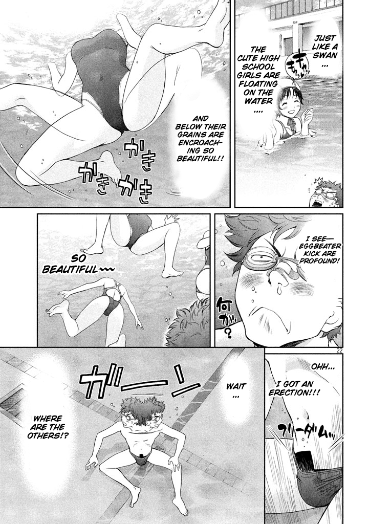 Hantsu x Trash Chapter 1 Page 22