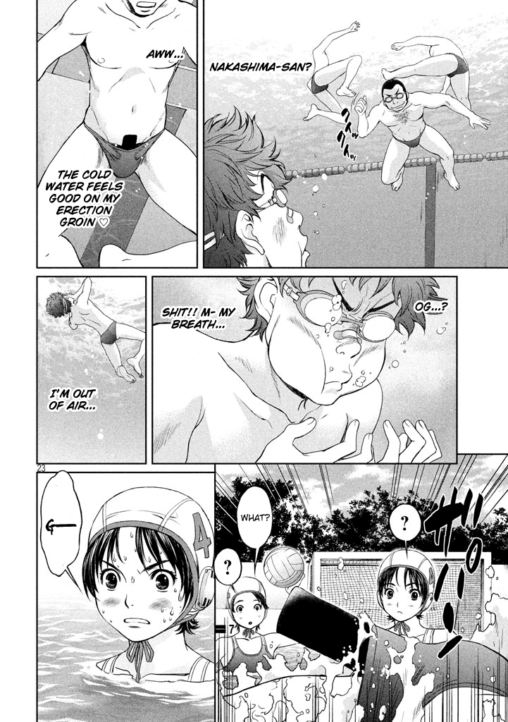 Hantsu x Trash Chapter 1 Page 23