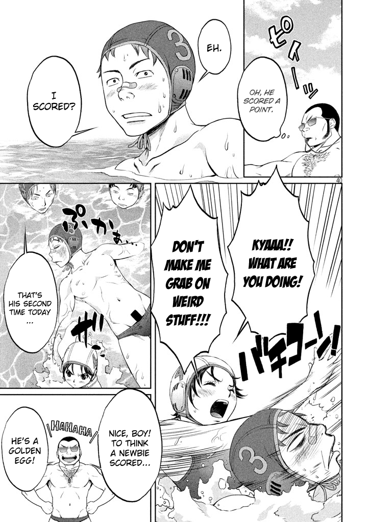 Hantsu x Trash Chapter 1 Page 40