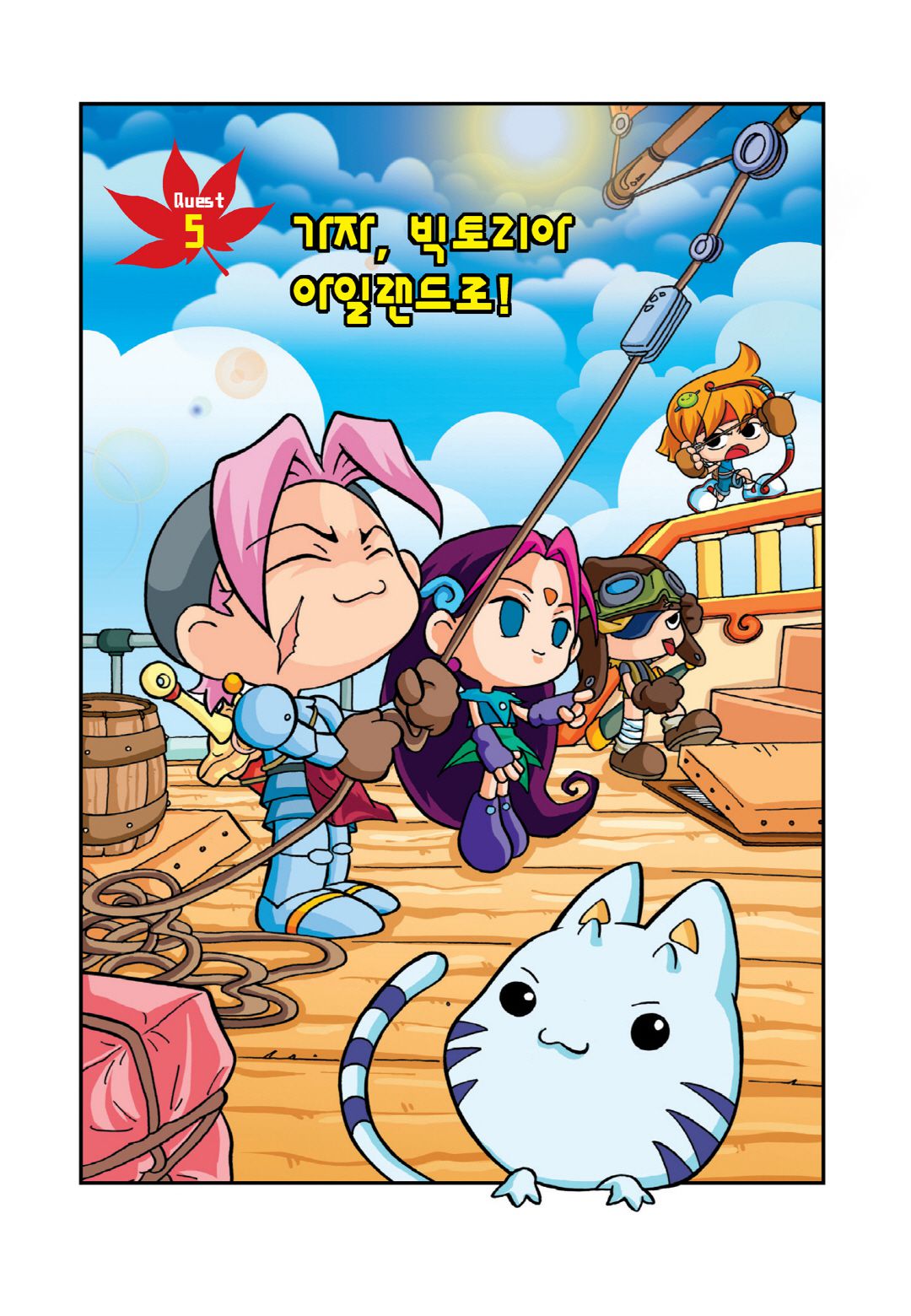 Halaman Manga
