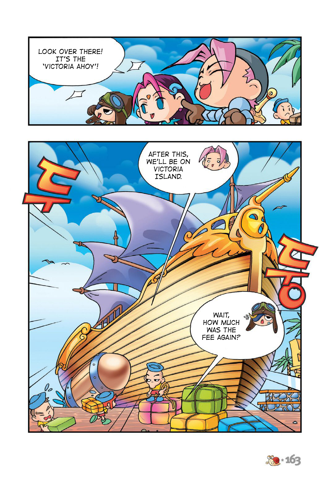 Halaman Manga