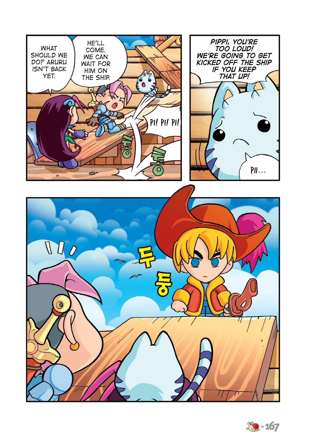 Halaman Manga