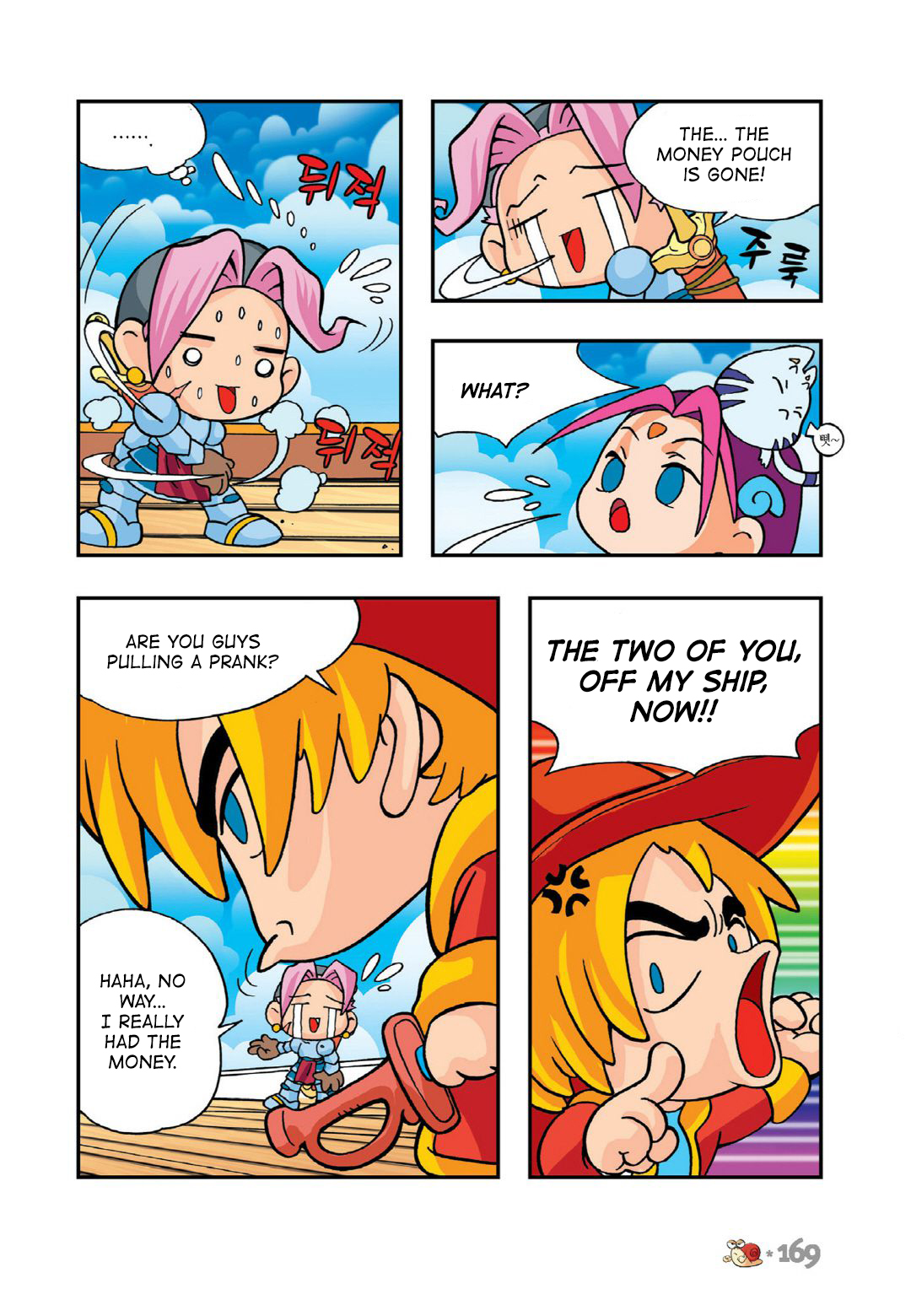 Halaman Manga