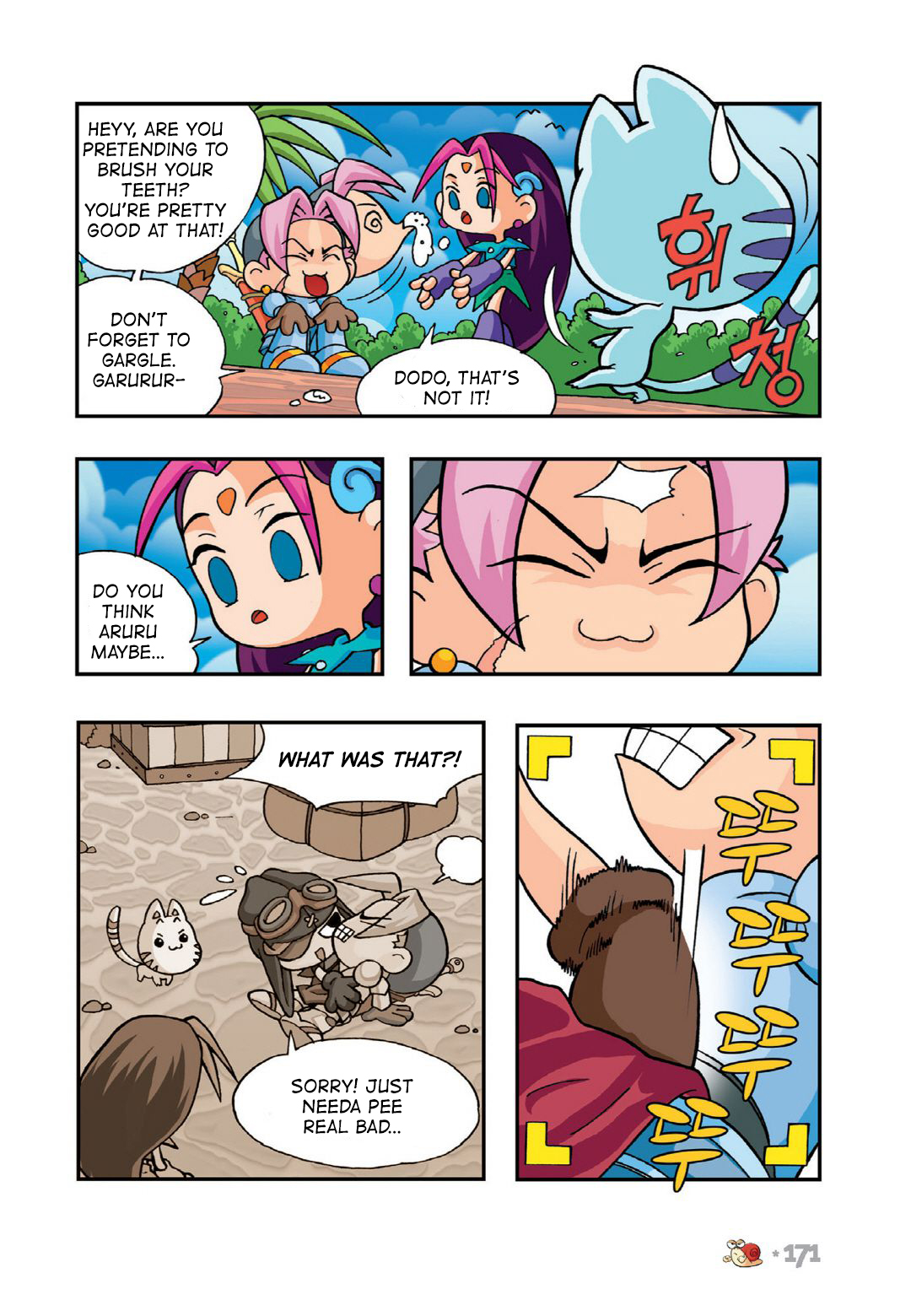 Halaman Manga