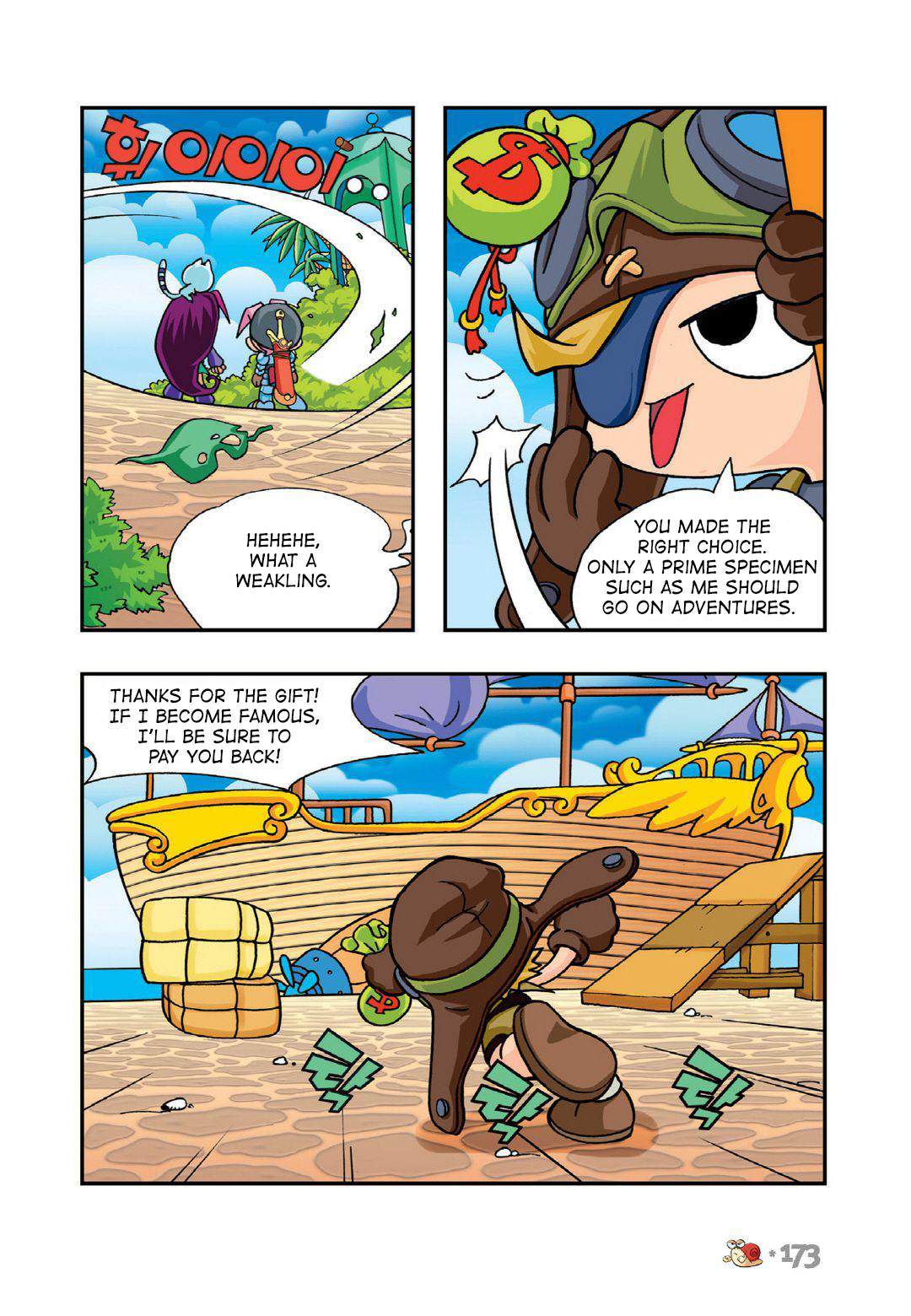 Halaman Manga