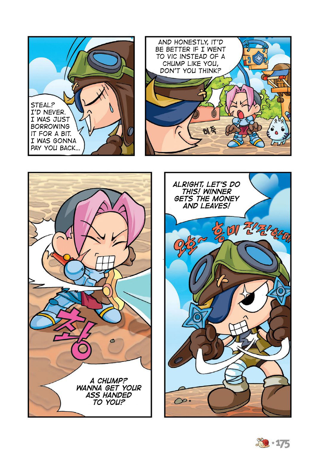 Halaman Manga