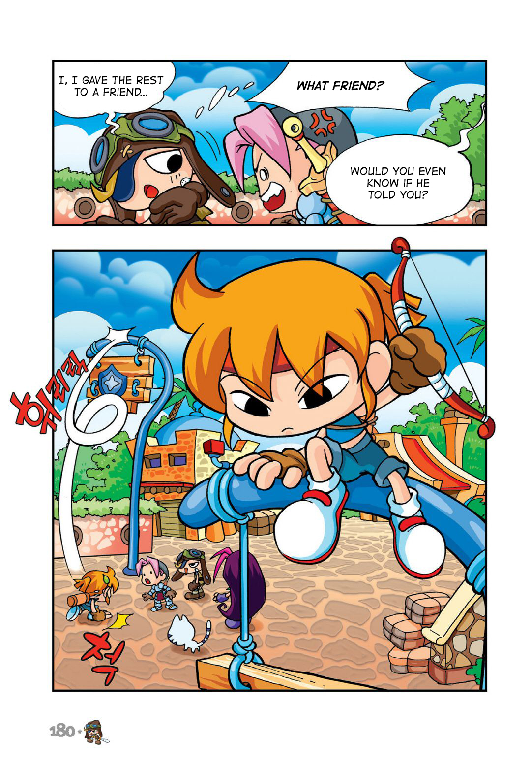 Halaman Manga