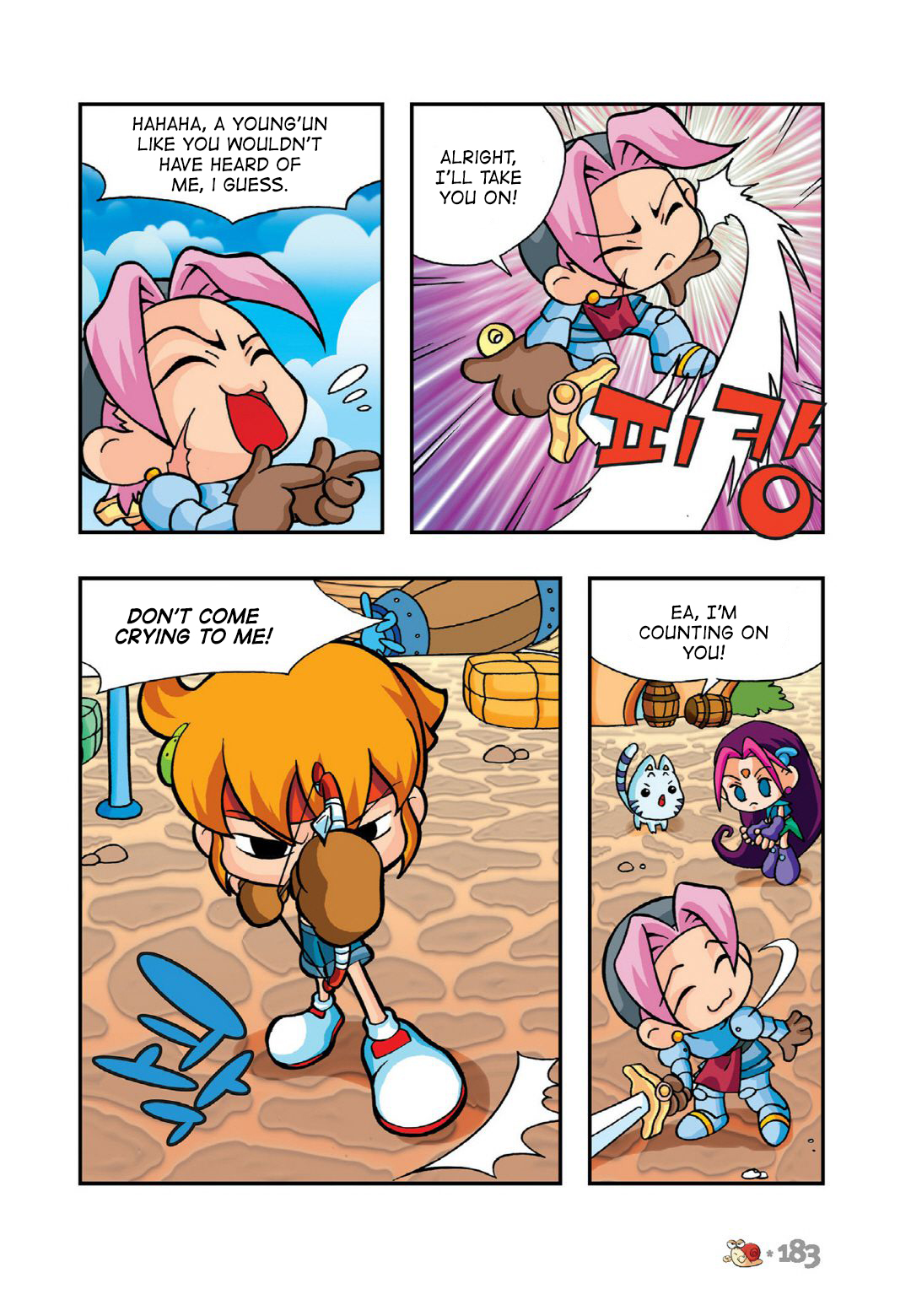 Halaman Manga