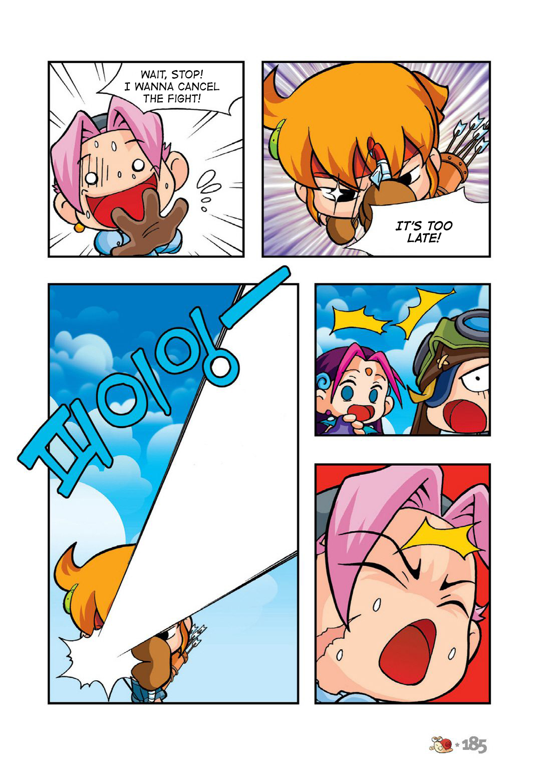 Halaman Manga