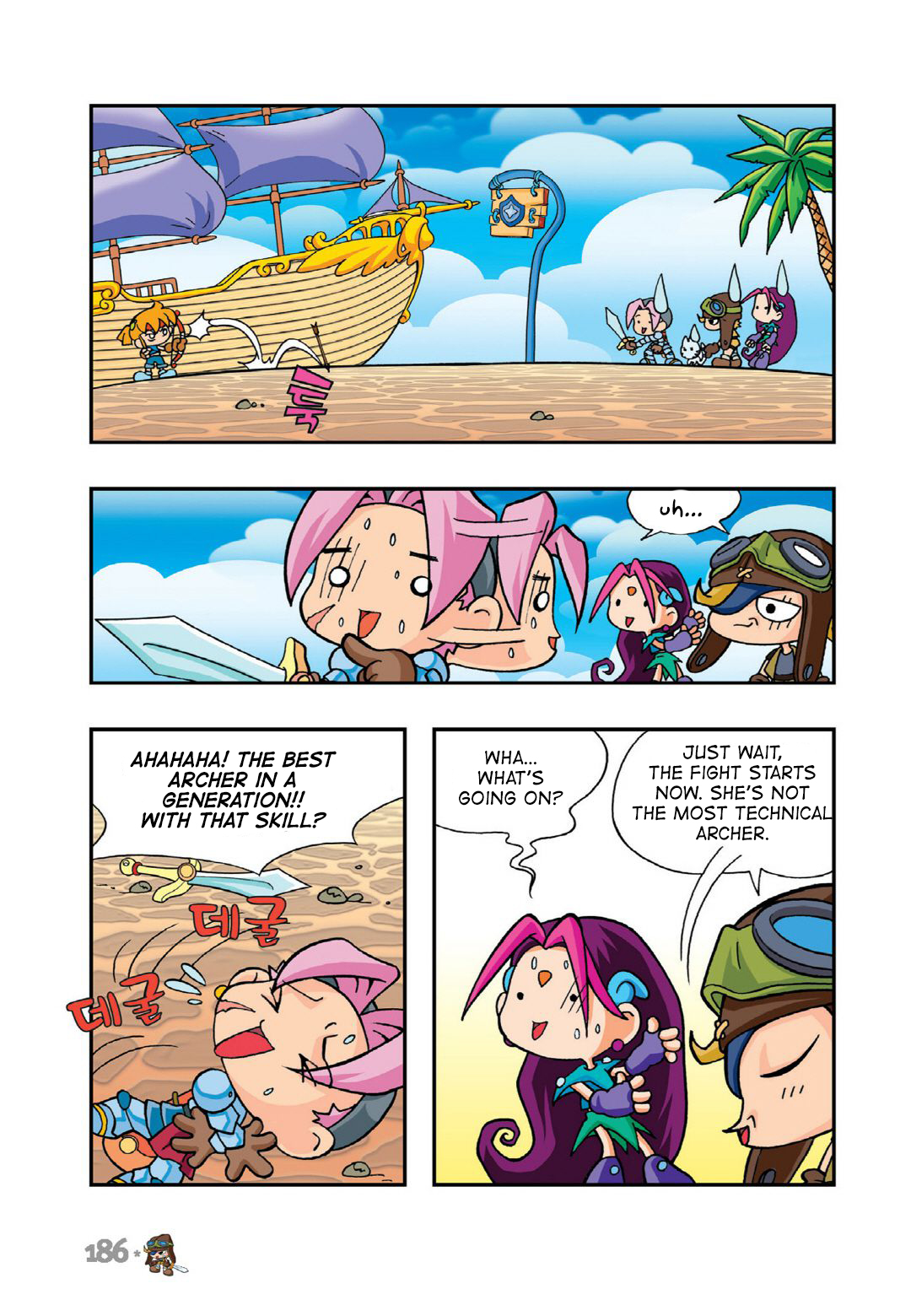 Halaman Manga
