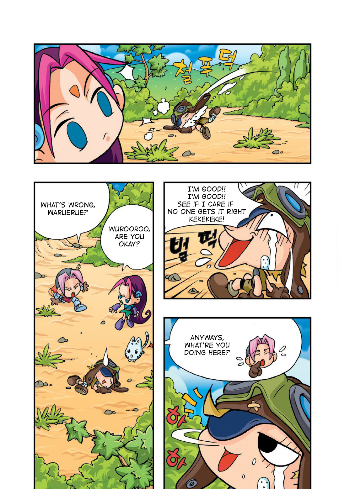 Halaman Manga