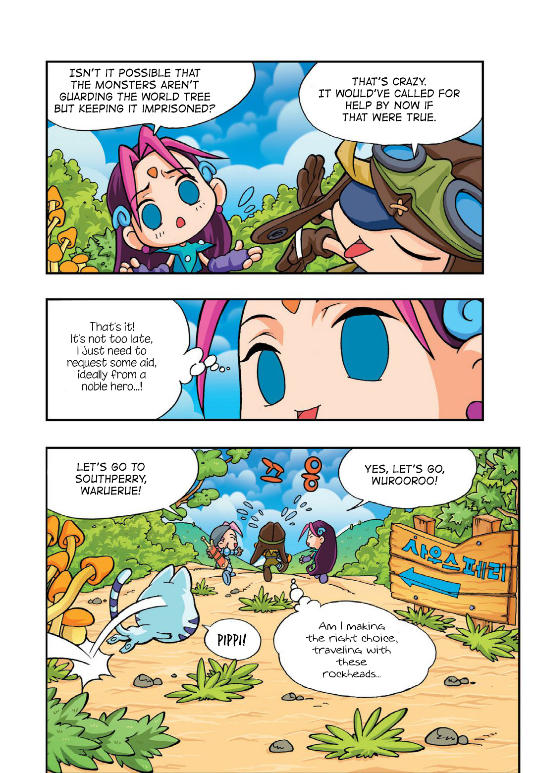 Halaman Manga
