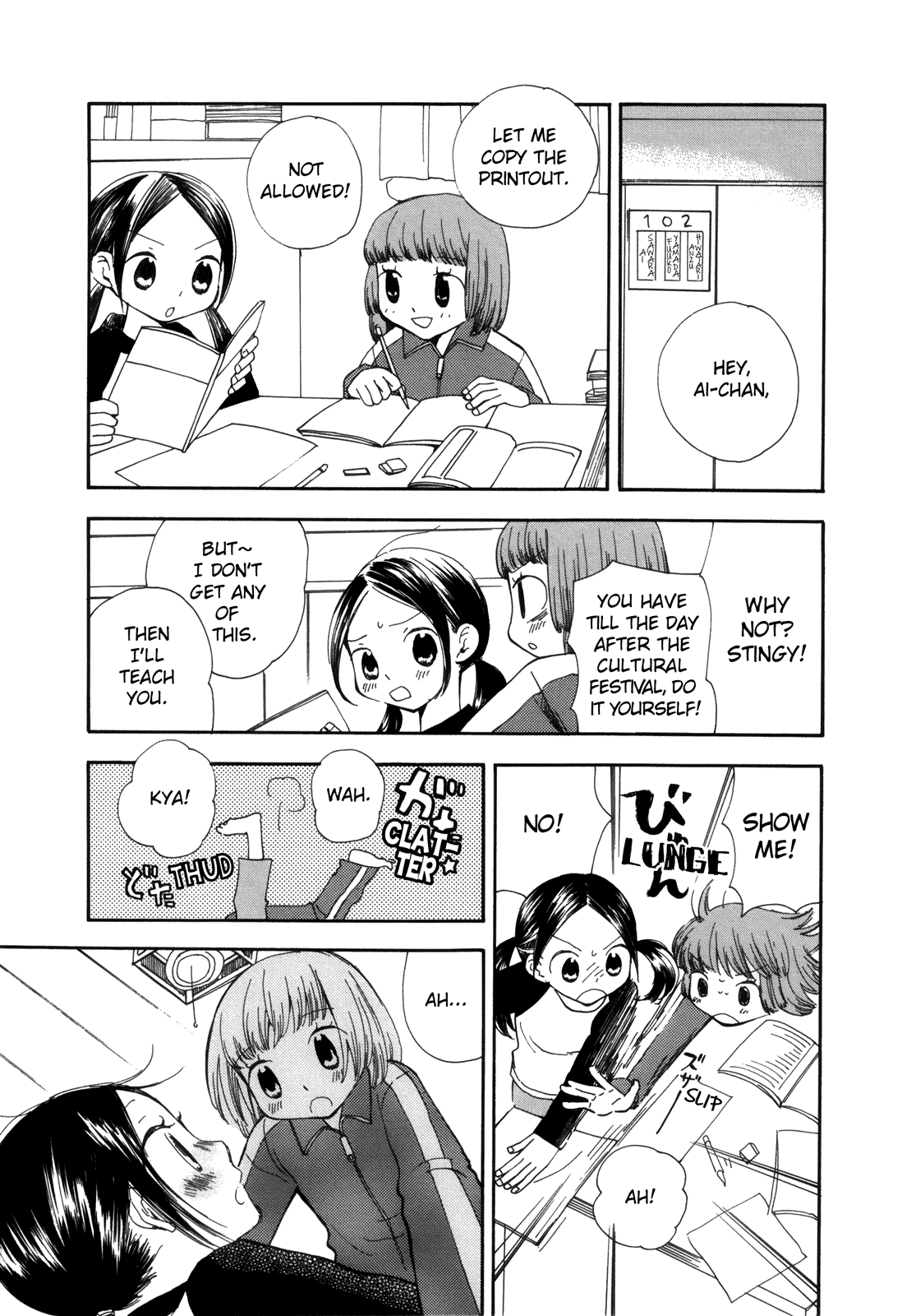 Halaman Manga